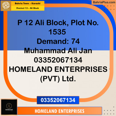 125 Sq. Yards Residential Plot for Sale in Precinct 12 - Ali Block -  Bahria Town, Karachi - (BP-155629)
