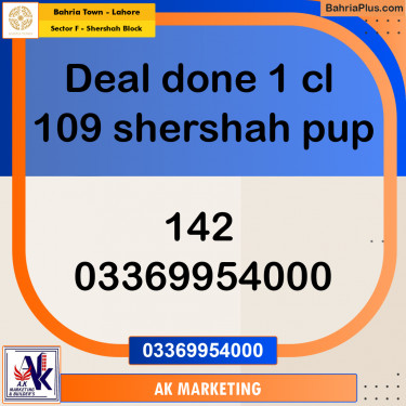 Residential Plot for Sale in Sector F - Shershah Block -  Bahria Town, Lahore - (BP-155656)