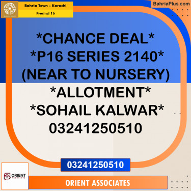 250 Sq. Yards Residential Plot for Sale in Precinct 16 -  Bahria Town, Karachi - (BP-155696)