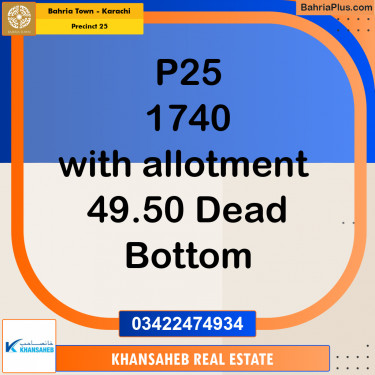 125 Sq. Yards Residential Plot for Sale in Precinct 25 -  Bahria Town, Karachi - (BP-155713)