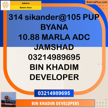 Residential Plot for Sale in Bahria Town, Lahore - (BP-155741)