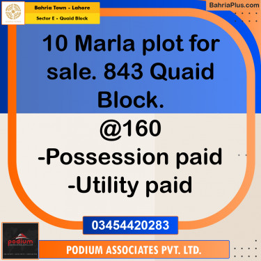 Residential Plot for Sale in Sector E - Quaid Block -  Bahria Town, Lahore - (BP-155784)