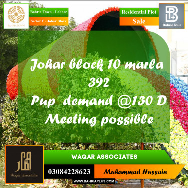 Residential Plot for Sale in Sector E - Johar Block -  Bahria Town, Lahore - (BP-155791)