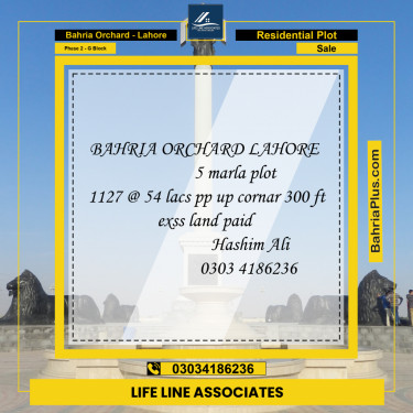 Residential Plot for Sale in Phase 2 - G Block -  Bahria Orchard, Lahore - (BP-155830)