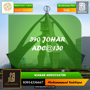 Residential Plot for Sale in Sector E - Johar Block -  Bahria Town, Lahore - (BP-155857)