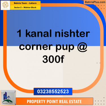 Residential Plot for Sale in Sector E - Nishtar Block -  Bahria Town, Lahore - (BP-155862)