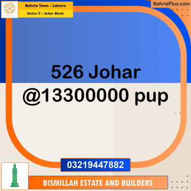 Residential Plot for Sale in Sector E - Johar Block -  Bahria Town, Lahore - (BP-155961)