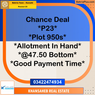 125 Sq. Yards Residential Plot for Sale in Precinct 23 -  Bahria Town, Karachi - (BP-156000)