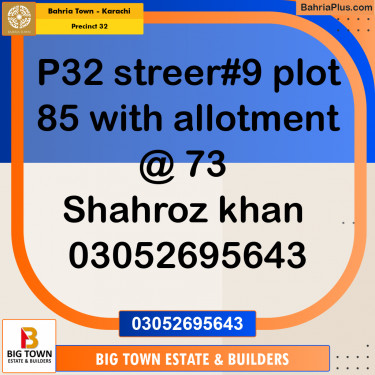 250 Sq. Yards Residential Plot for Sale in Precinct 32 -  Bahria Town, Karachi - (BP-156009)