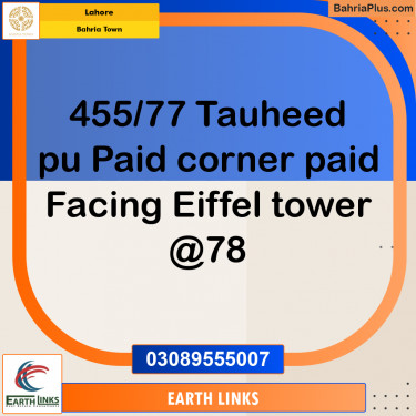 Residential Plot for Sale in Sector F - Tauheed Block -  Bahria Town, Lahore - (BP-156025)