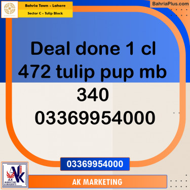 Residential Plot for Sale in Sector C - Tulip Block -  Bahria Town, Lahore - (BP-156034)