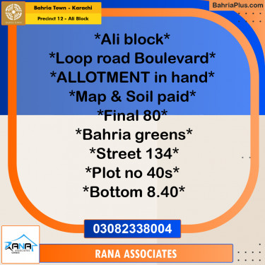125 Sq. Yards Residential Plot for Sale in Precinct 12 - Ali Block -  Bahria Town, Karachi - (BP-156131)