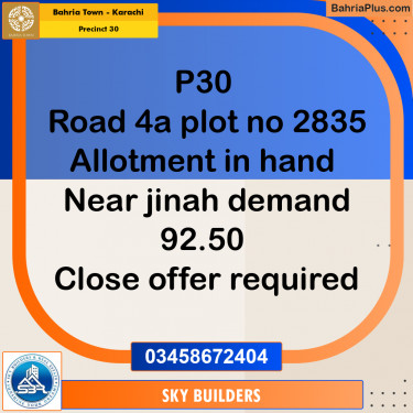 250 Sq. Yards Residential Plot for Sale in Precinct 30 -  Bahria Town, Karachi - (BP-156168)