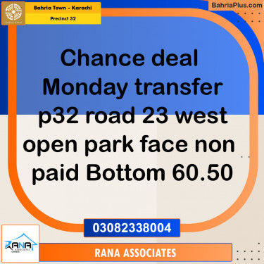 250 Sq. Yards Residential Plot for Sale in Precinct 32 -  Bahria Town, Karachi - (BP-156209)