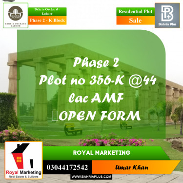 Residential Plot for Sale in Phase 2 - K Block -  Bahria Orchard, Lahore - (BP-156239)
