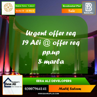 Residential Plot for Sale in Sector B - Ali Block -  Bahria Town, Lahore - (BP-156307)