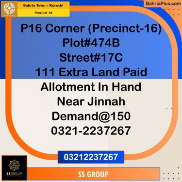 250 Sq. Yards Residential Plot for Sale in Precinct 16 -  Bahria Town, Karachi - (BP-156325)
