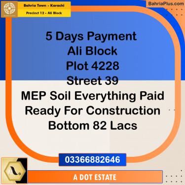 125 Sq. Yards Residential Plot for Sale in Precinct 12 - Ali Block -  Bahria Town, Karachi - (BP-156369)