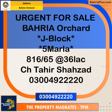 Residential Plot for Sale in Bahria Orchard, Lahore - (BP-156391)