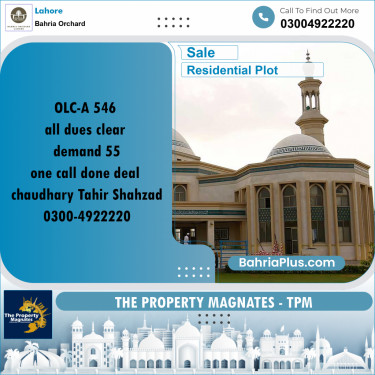 Residential Plot for Sale in OLC-A Block -  Bahria Orchard, Lahore - (BP-156398)