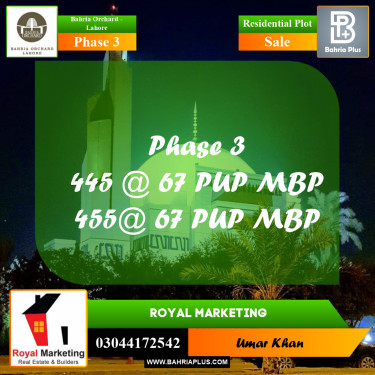 Residential Plot for Sale in Phase 3 -  Bahria Orchard, Lahore - (BP-156435)