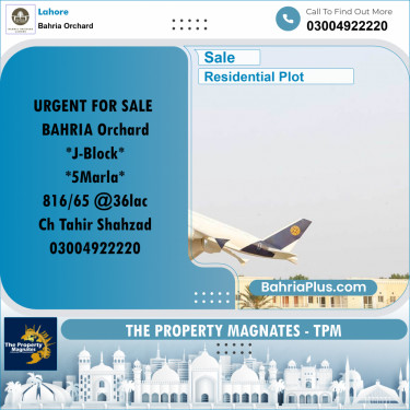 Residential Plot for Sale in Phase 2 - J Block -  Bahria Orchard, Lahore - (BP-156480)