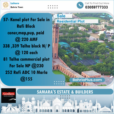 Residential Plot for Sale in Sector E - Rafi Block -  Bahria Town, Lahore - (BP-156610)