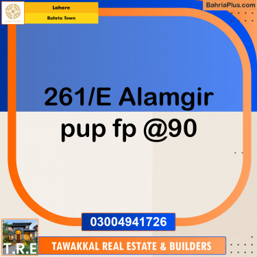 Residential Plot for Sale in Bahria Town, Lahore - (BP-156722)