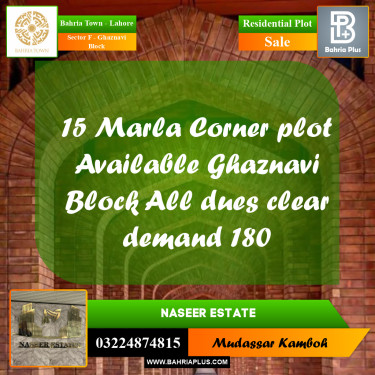 Residential Plot for Sale in Sector F - Ghaznavi Block -  Bahria Town, Lahore - (BP-156739)
