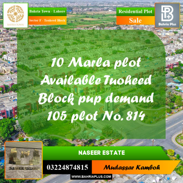 Residential Plot for Sale in Sector F - Tauheed Block -  Bahria Town, Lahore - (BP-156743)