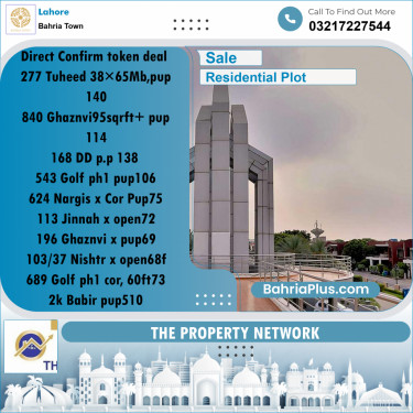Residential Plot for Sale in Sector F - Tauheed Block -  Bahria Town, Lahore - (BP-156765)