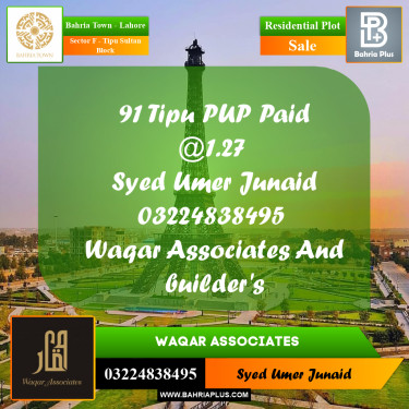 Residential Plot for Sale in Sector F - Tipu Sultan Block -  Bahria Town, Lahore - (BP-156793)