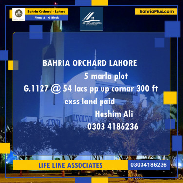 Residential Plot for Sale in Phase 2 - G Block -  Bahria Orchard, Lahore - (BP-156815)