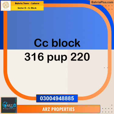 Residential Plot for Sale in Sector D - CC Block -  Bahria Town, Lahore - (BP-156892)