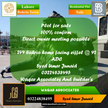 Residential Plot for Sale in Sector E - Bahria Homes -  Bahria Town, Lahore - (BP-156918)