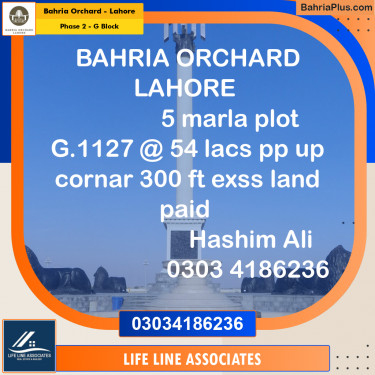 Residential Plot for Sale in Phase 2 - G Block -  Bahria Orchard, Lahore - (BP-156932)