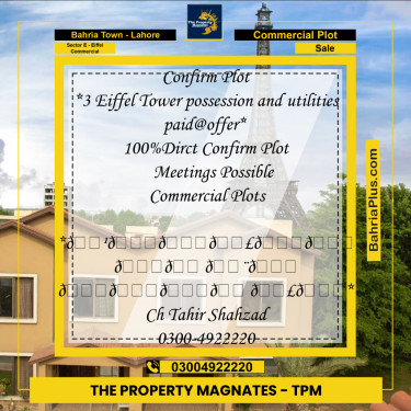 Commercial Plot for Sale in Sector E - Eiffel Commercial -  Bahria Town, Lahore - (BP-156944)