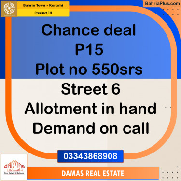125 Sq. Yards Residential Plot for Sale in Precinct 15 -  Bahria Town, Karachi - (BP-156990)