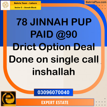 Residential Plot for Sale in Sector E - Jinnah Block -  Bahria Town, Lahore - (BP-157079)