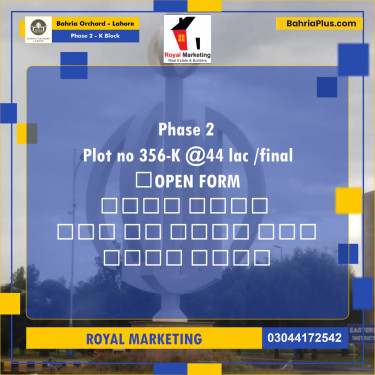 Residential Plot for Sale in Phase 2 - K Block -  Bahria Orchard, Lahore - (BP-157175)