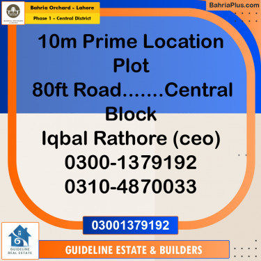 Residential Plot for Sale in Phase 1 - Central District -  Bahria Orchard, Lahore - (BP-157179)