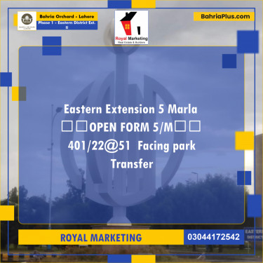 Residential Plot for Sale in Phase 1 - Eastern District Ext. II -  Bahria Orchard, Lahore - (BP-157187)