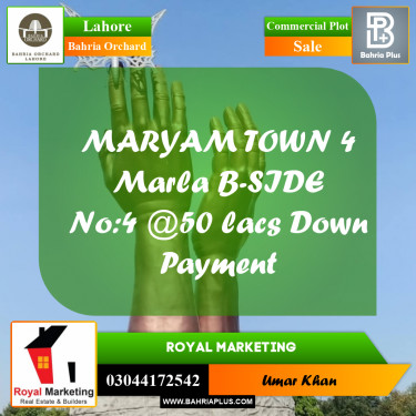 Commercial Plot for Sale in Bahria Orchard, Lahore - (BP-157190)