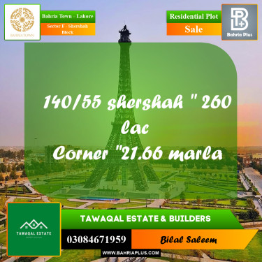 Residential Plot for Sale in Sector F - Shershah Block -  Bahria Town, Lahore - (BP-157207)