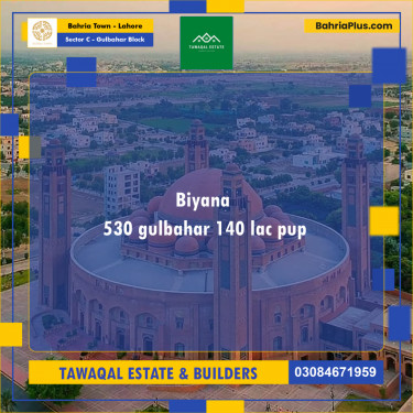 Residential Plot for Sale in Sector C - Gulbahar Block -  Bahria Town, Lahore - (BP-157218)