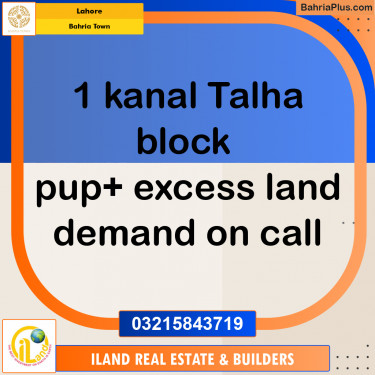Residential Plot for Sale in Sector F - Talha Block -  Bahria Town, Lahore - (BP-157280)