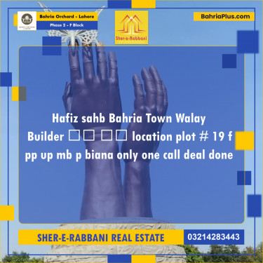 Residential Plot for Sale in Phase 2 - F Block -  Bahria Orchard, Lahore - (BP-157281)