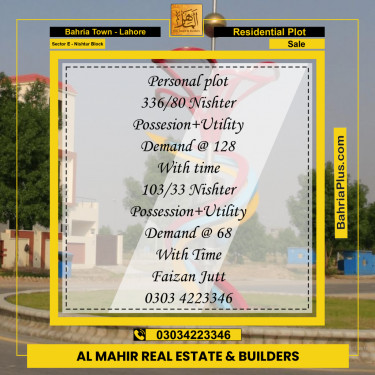 Residential Plot for Sale in Sector E - Nishtar Block -  Bahria Town, Lahore - (BP-157293)