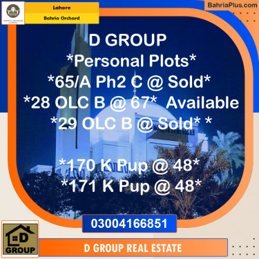 Residential Plot for Sale in Bahria Orchard, Lahore - (BP-157298)