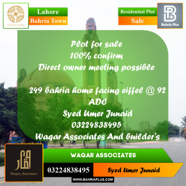 Residential Plot for Sale in Sector E - Bahria Homes -  Bahria Town, Lahore - (BP-157324)